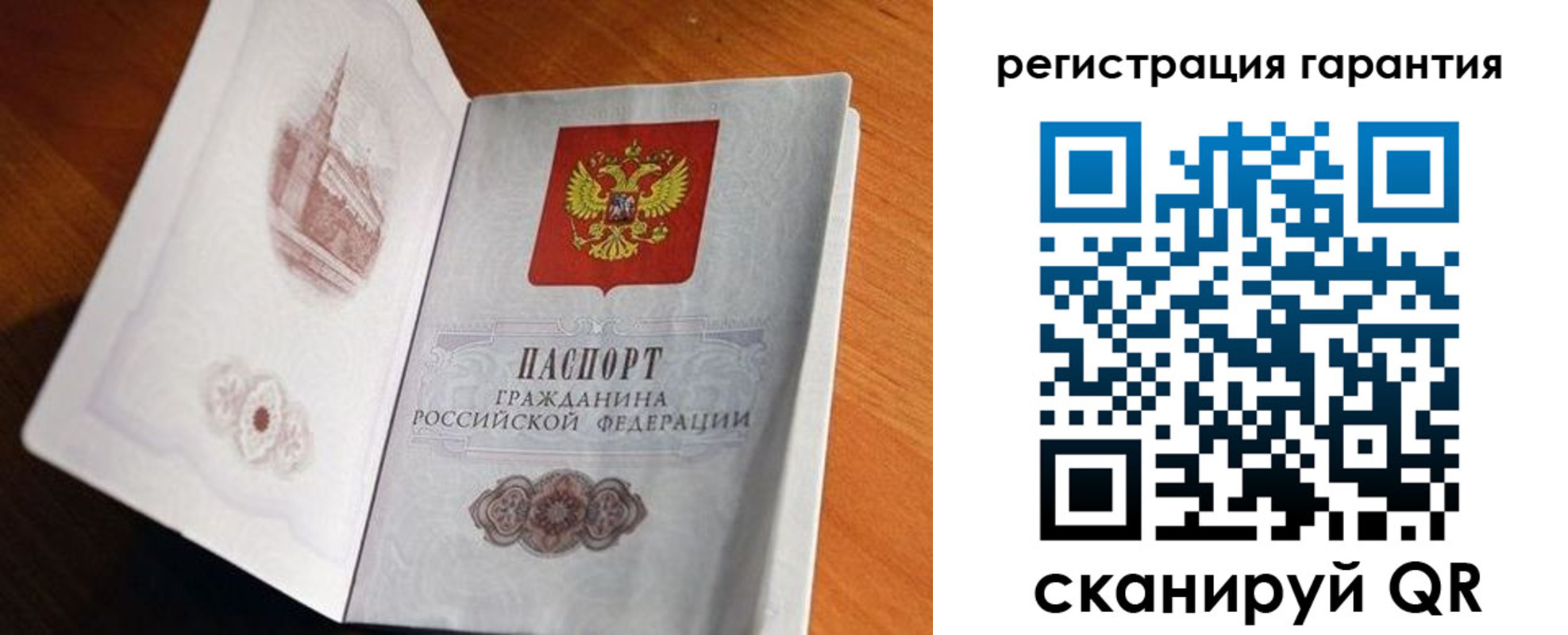 временная регистрация 2025 в Магаданской области