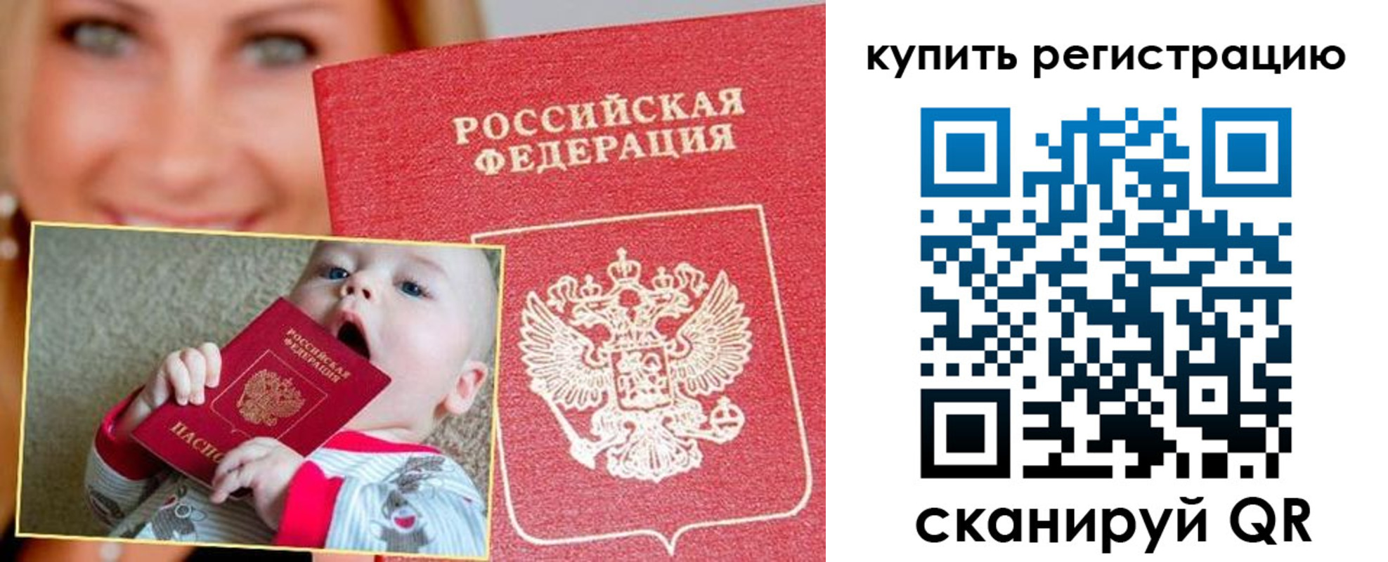 прописка поиск в Магаданской области