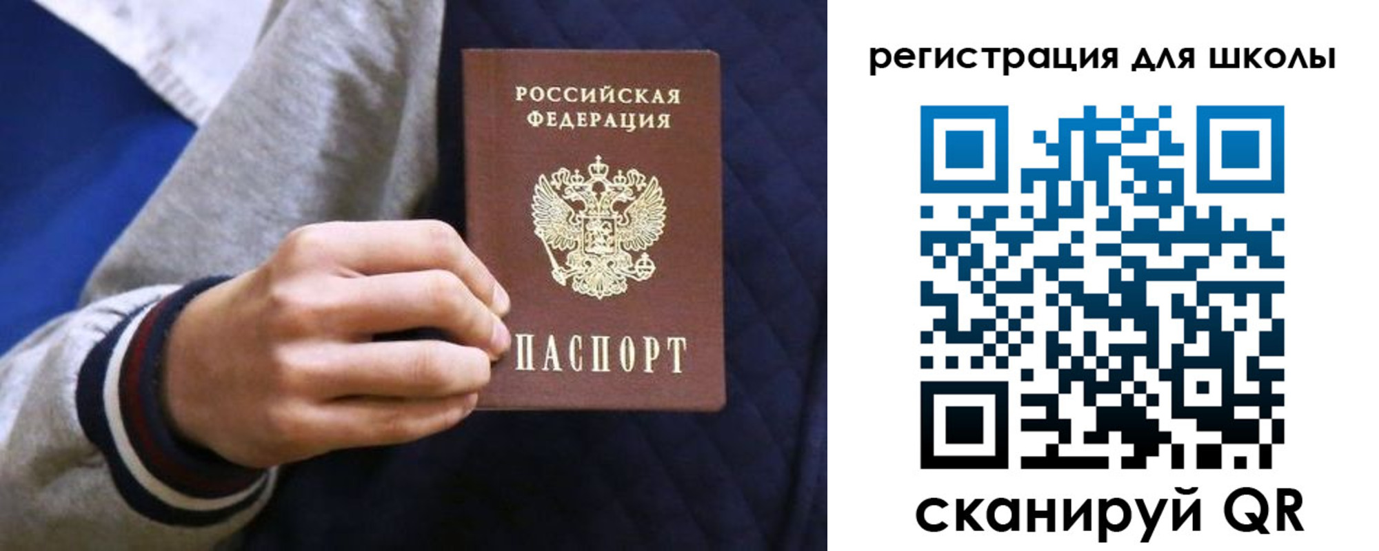 прописка для работы в Магаданской области